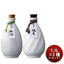 本格焼酎 芋焼酎 30度 霧島 創業百十周年記念 百十寿 1.1L 1100ml 2本 1セット 霧島酒造 ギフト