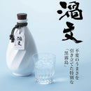 本格焼酎 芋焼酎 30度 霧島 創業百十周年記念 百十寿 1.1L 1100ml 2本 1セット 霧島酒造 ギフト