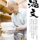 本格焼酎 芋焼酎 30度 霧島 創業百十周年記念 百十寿 1.1L 1100ml 2本 1セット 霧島酒造 ギフト