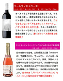 ワイン 飲み比べセット ラグビー各国代表品種 6本 赤 フルボディ ミディアムボディ 白 辛口 ロゼ泡 やや辛口 ラグビー強豪国はワインの銘醸地！ お酒