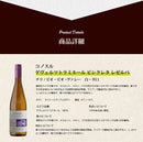 父の日 厳選！コスパ最強！ リベルタス & コノスル チリのヴァラエタルワイン12本セット 750ml ワインセット 飲み比べ