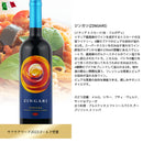 冷やして美味しい！ 赤ワインセット 飲み比べ 6本 バイヤー厳選