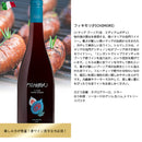 冷やして美味しい！ 赤ワインセット 飲み比べ 6本 バイヤー厳選