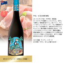 冷やして美味しい！ 赤ワインセット 飲み比べ 6本 バイヤー厳選