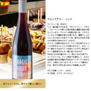 冷やして美味しい！ 赤ワインセット 飲み比べ 6本 バイヤー厳選