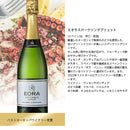 コスパ最強！！ 辛口・中辛口 3ヵ国 スパークリングワイン飲み比べセット 6本 白・泡