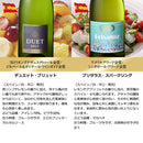 コスパ最強！！ 辛口・中辛口 3ヵ国 スパークリングワイン飲み比べセット 6本 白・泡