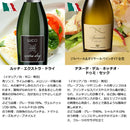 コスパ最強！！ 辛口・中辛口 3ヵ国 スパークリングワイン飲み比べセット 6本 白・泡