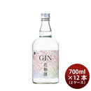 黄桜 クラフトジン 花物語 700ml × 2ケース / 12本 ギフト