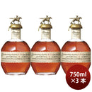 ウィスキー ブラントン 750ml 3本 シングルバレルバーボン 宝酒造 ギフト 新生活 入学祝い 卒業祝い 就職祝い 進学祝い