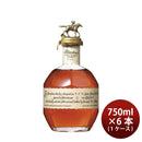 ウィスキー ブラントン 750ml × 1ケース / 6本 シングルバレルバーボン 宝酒造 ギフト 新生活 入学祝い 卒業祝い 就職祝い 進学祝い