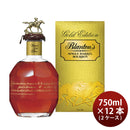 ウイスキー 洋酒 ブラントン ゴールド 750ml × 2ケース / 12本 宝酒造 ギフト