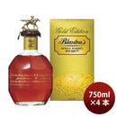 ウイスキー 洋酒 ブラントン ゴールド 750ml 4本 宝酒造 ギフト