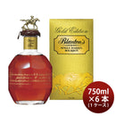 ウイスキー 洋酒 ブラントン ゴールド 750ml × 1ケース / 6本 宝酒造 ギフト