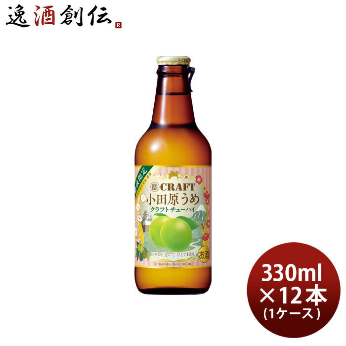 チューハイ寶CRAFT小田原うめ330ml×1ケース/12本宝クラフトチューハイ既発売