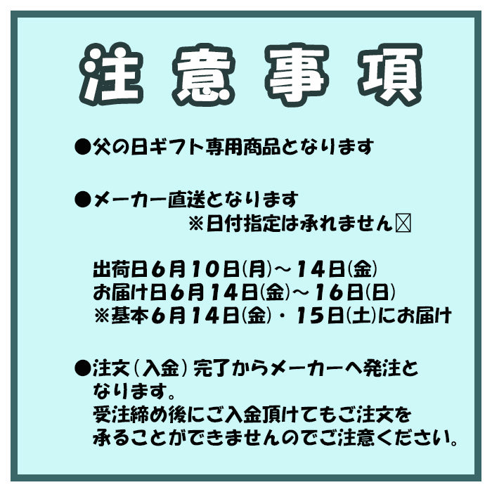 OPERA02ﾗﾝﾌﾞﾙｽｺとﾋﾞｰﾌｼﾁｭｰ のし・ギフト対応不可