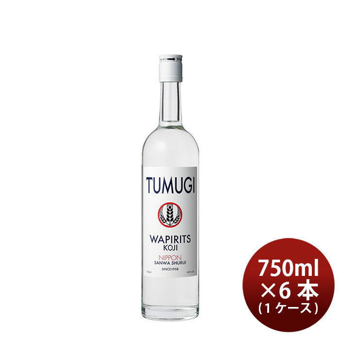 焼酎 麦焼酎 WAPIRITS 40度 TUMUGI ワピリッツ ツムギ 750ml × 1ケース / 6本