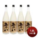 日本酒 菊水 五郎八 1.8L 1800ml 4本 菊水酒造 ギフト