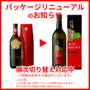 梅酒 菊水酒造 紅菊水 720ml 6本 1ケース