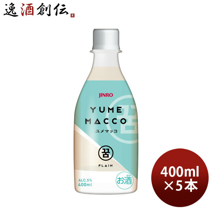 JINROユメマッコ400ml5本YUMEMACCOマッコリプレーン眞露韓国既発売