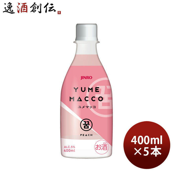 JINROユメマッコピーチ400ml5本YUMEMACCOマッコリ桃眞露韓国既発売