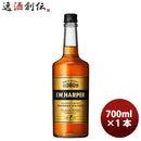 ウイスキー I.W ハーパー ゴールドメダル 700ml 1本 正規品 バーボンウイスキー