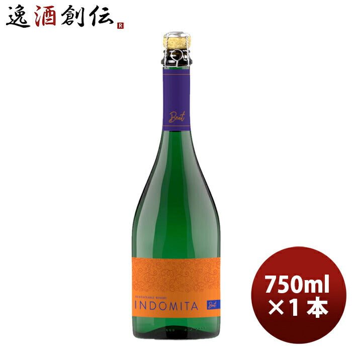 スパークリングワインインドミタエスプマンテブリュットシャルドネチリワイン750ml×1本