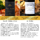 バイヤー厳選！金賞ボルドーセット 6本 赤ワインセット 750ml