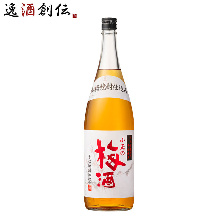 鹿児島県 小正醸造 小正の梅酒 1800ml 1.8L