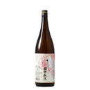 北海道 高砂酒造 国士無双 梅酒 1800ml 1.8L