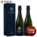 シャンパンシャンパーニュバロン・ド・ロスチャイルドブリュット750ml×2本カートンBOX付き箱付きフランスシャルドネ辛口お酒洋酒既発売のし・ギフト・サンプル各種対応不可