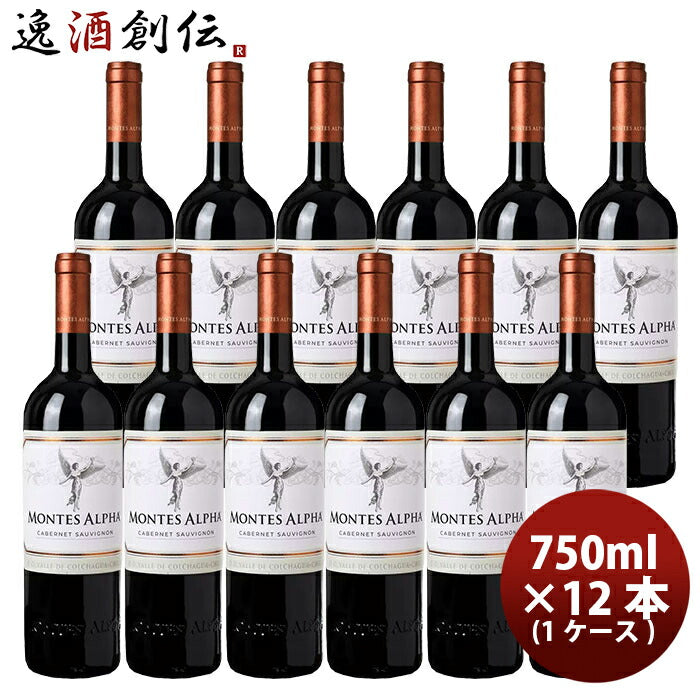 赤ワインモンテスアルファカベルネソーヴィニヨン750ml×1ケース/12本チリワイン