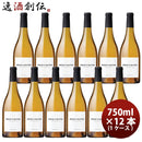 ブレッド＆バターシャルドネ750ml×1ケース/12本白ワイン辛口カリフォルニア三国ワイン新発売のし・ギフト・サンプル各種対応不可