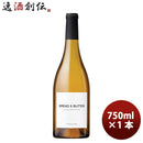 ブレッド＆バターシャルドネ750ml×1本白ワイン辛口カリフォルニア三国ワイン新発売