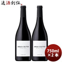 ブレッド＆バターピノ・ノワール750ml×2本赤ワインフルボディカリフォルニア三国ワイン新発売のし・ギフト・サンプル各種対応不可
