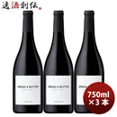 ブレッド＆バターピノ・ノワール750ml×3本赤ワインフルボディカリフォルニア三国ワイン新発売のし・ギフト・サンプル各種対応不可
