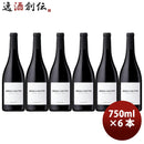 ブレッド＆バターピノ・ノワール750ml×6本赤ワインフルボディカリフォルニア三国ワイン新発売のし・ギフト・サンプル各種対応不可