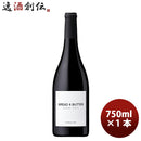 ブレッド＆バターピノ・ノワール750ml×1本赤ワインフルボディカリフォルニア三国ワイン新発売