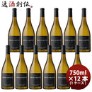 ブレッド＆バターリザーヴシャルドネ750ml×1ケース/12本白ワイン辛口カリフォルニアソノマ・コーストのし・ギフト・サンプル各種対応不可