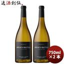 ブレッド＆バターリザーヴシャルドネ750ml×2本白ワイン辛口カリフォルニアソノマ・コースト三国ワイン新発売のし・ギフト・サンプル各種対応不可