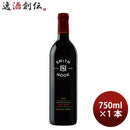 赤ワイン アメリカ カリフォルニア スミス＆フック プロプライアタリー レッド・ワイン・ブレンド セントラル・コースト 750ml 1本 お酒