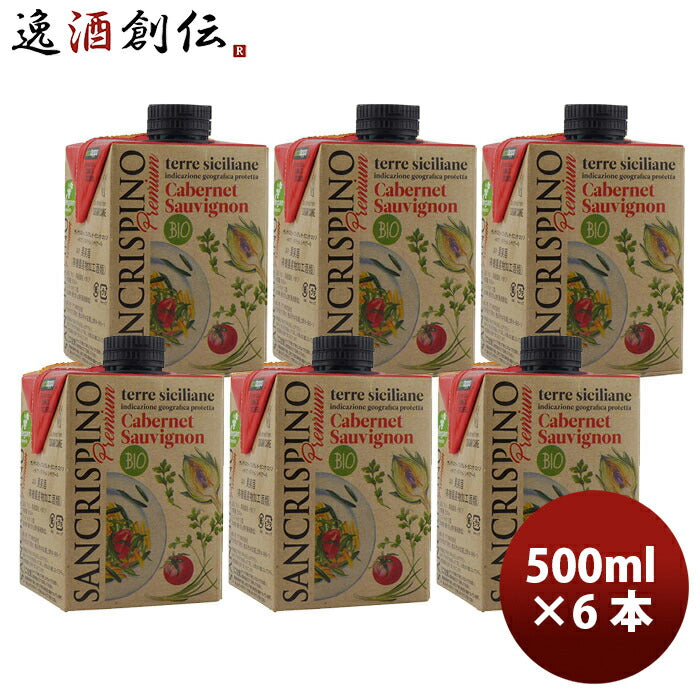 赤ワインサンクリスピーノ・プレミアム・オーガニック・ロッソ500ml×6本紙パックのし・ギフト・サンプル各種対応不可