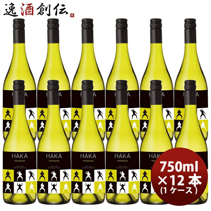 白ワインハカシャルドネ750ml×12本/1ケースニュージーランドワイン辛口洋酒お酒エノテカ既発売