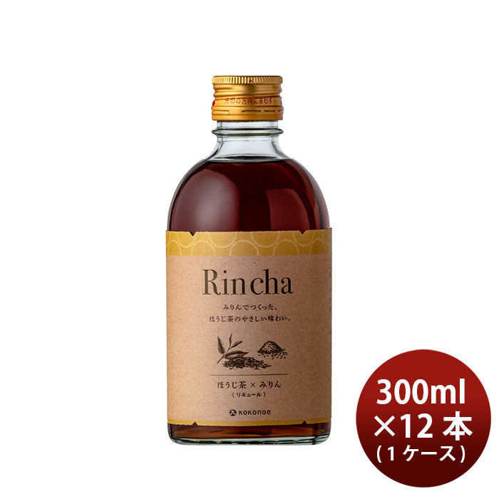 リキュール 味醂 Rinca ほうじ茶×みりん 300ml × 1ケース / 12本 九重味醂 ギフト