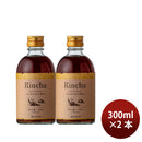 リキュール 味醂 Rinca ほうじ茶×みりん 300ml 2本 九重味醂 ギフト