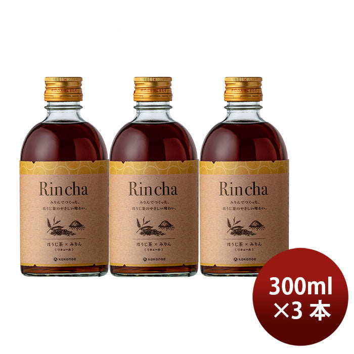 リキュール 味醂 Rinca ほうじ茶×みりん 300ml 3本 九重味醂 ギフト