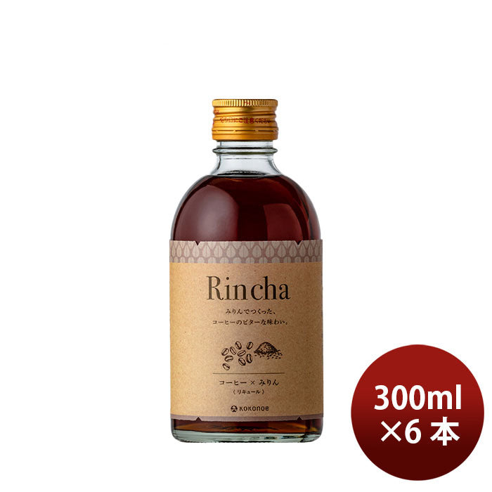リキュール 味醂 Rinca コーヒー×みりん 300ml 6本 九重味醂 ギフト
