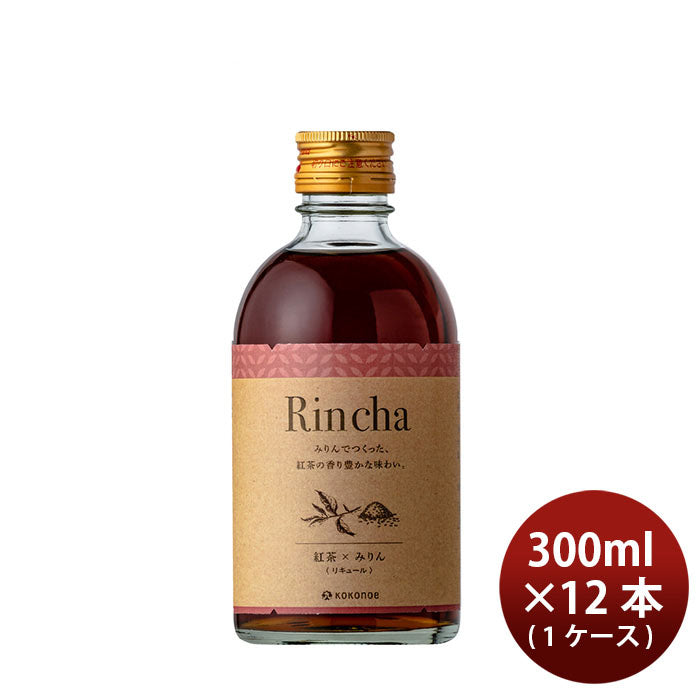 リキュール 味醂 Rinca 紅茶×みりん 300ml ×1ケース / 12本 九重味醂 ギフト