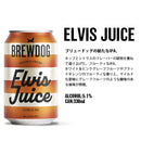 ビール クラフトビール ブリュードッグ BREWDOG エルビスジュース 330ml 缶 12本 父親 誕生日 プレゼント お酒 新生活 入学祝い 卒業祝い 就職祝い 進学祝い