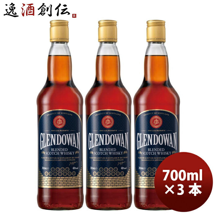 グレンドーワン700ml×3本ウイスキーブレンデッドスコッチウイスキーお酒洋酒スコットランドのし・ギフト・サンプル各種対応不可